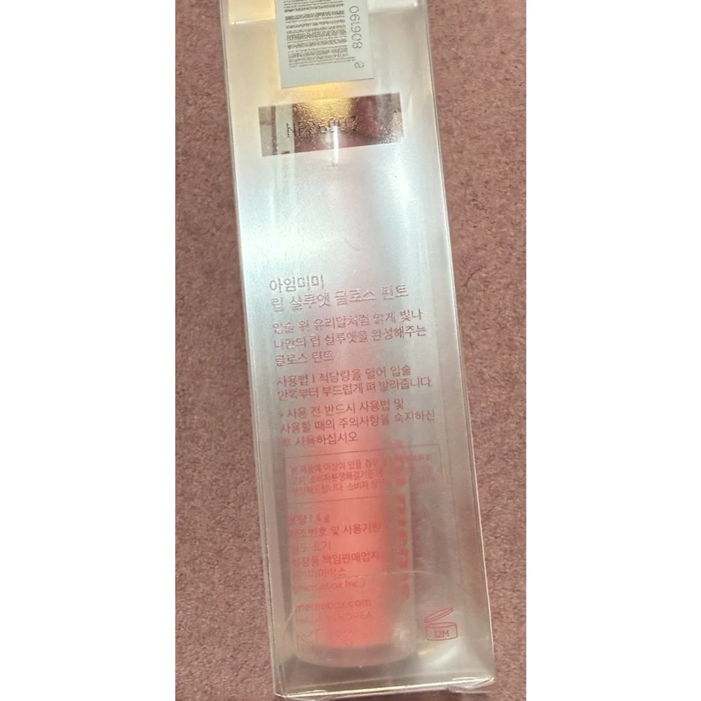 I’m Meme Lip Silhouette Gloss Tint 05 Minimal Pink 0.14 oz New Sealed